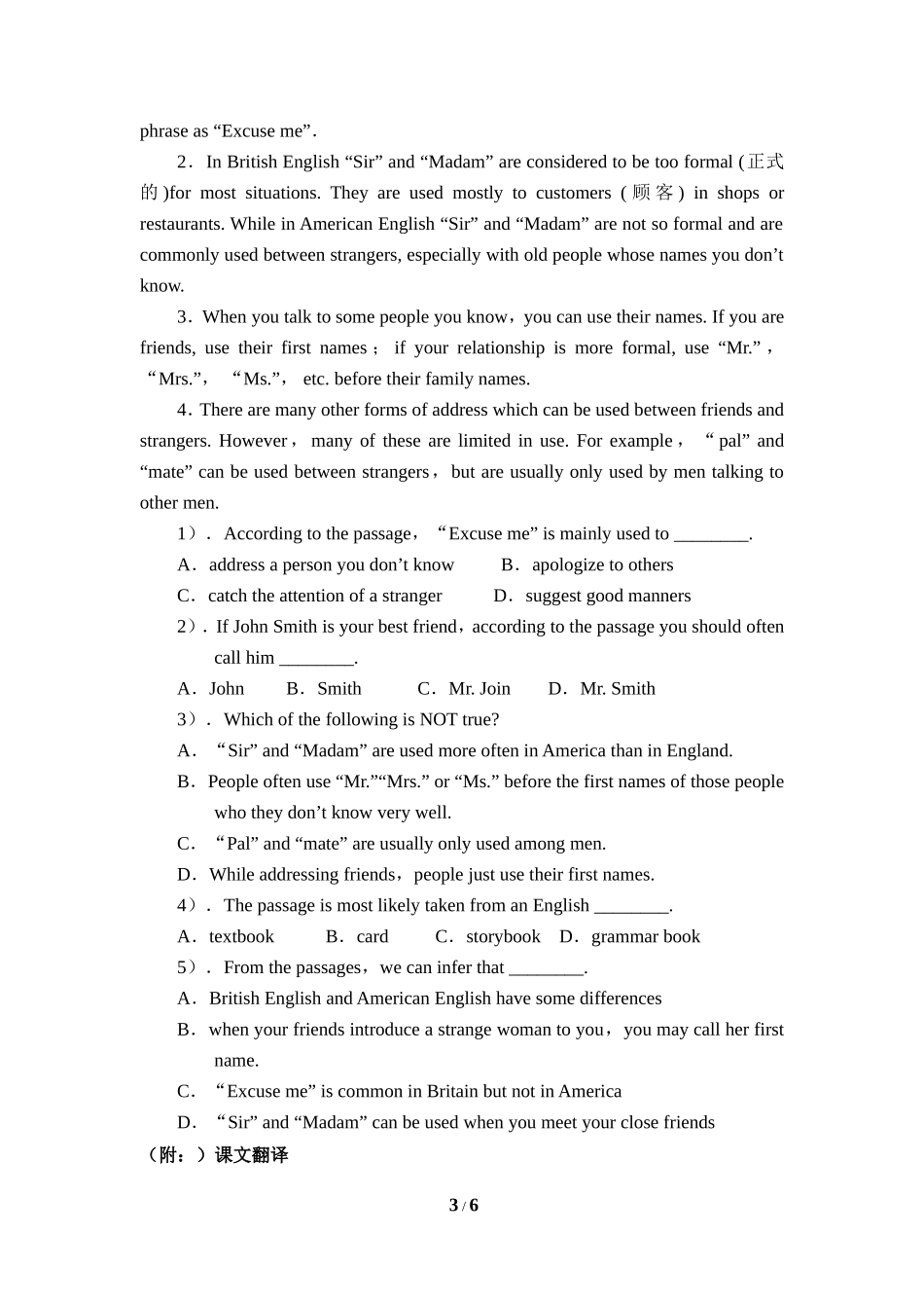 Unit2--第1课时精品学案_第3页