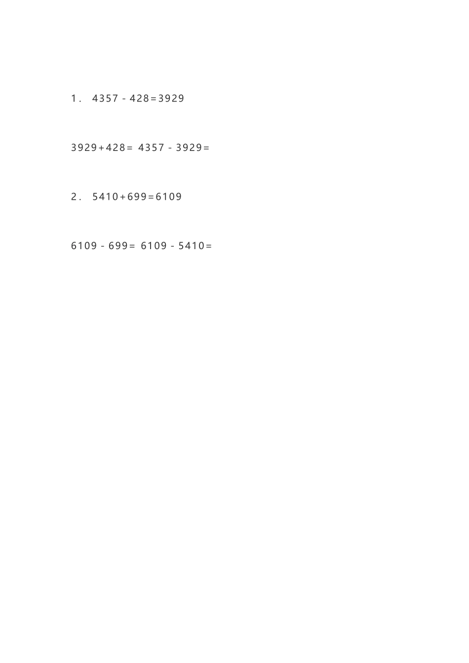 小学数学2011版本小学四年级加减法各部分之间的关系课后练习题_第2页