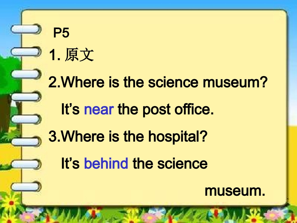 6上课堂笔记_第2页