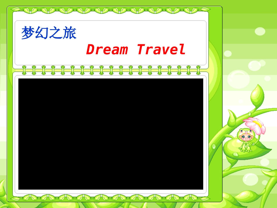 九年级英语第七单元1A--1C课件人教新目标版_第2页