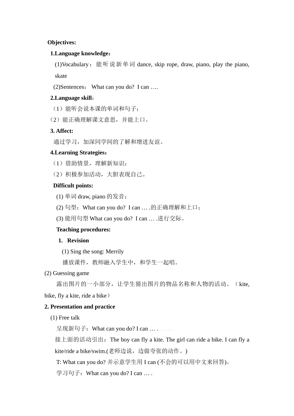 二上UNIT-1-WHAT-CAN-YOU-DO教学设计_第3页