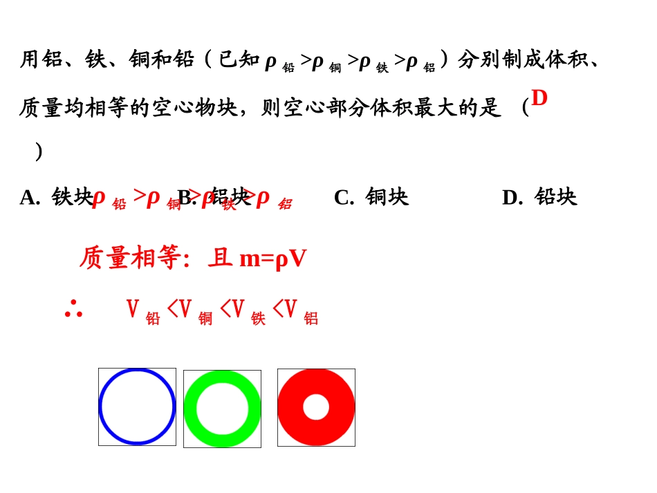 2015年中招题_第3页