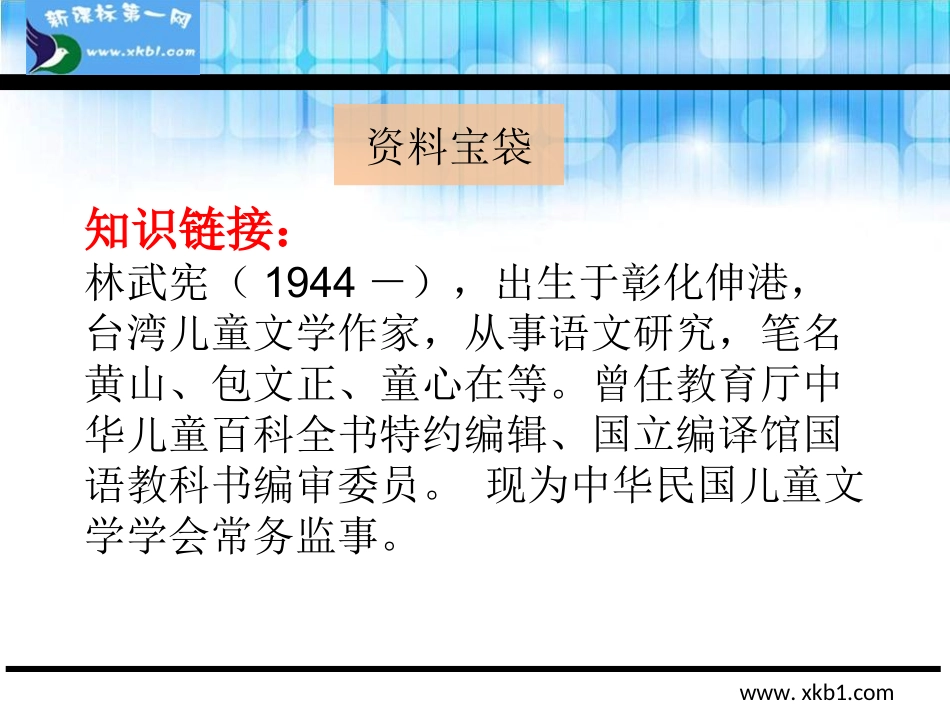 一天只有一次清晨_第2页