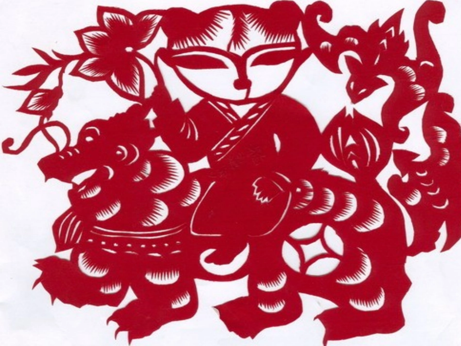 《姥姥的剪纸》_第3页