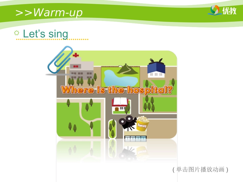 Unit1-How-can-I-get-there？第6课时教学课件_第2页