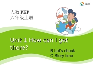 Unit1-How-can-I-get-there？第6课时教学课件