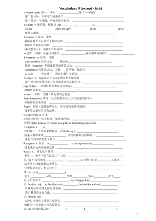 vocabulary9