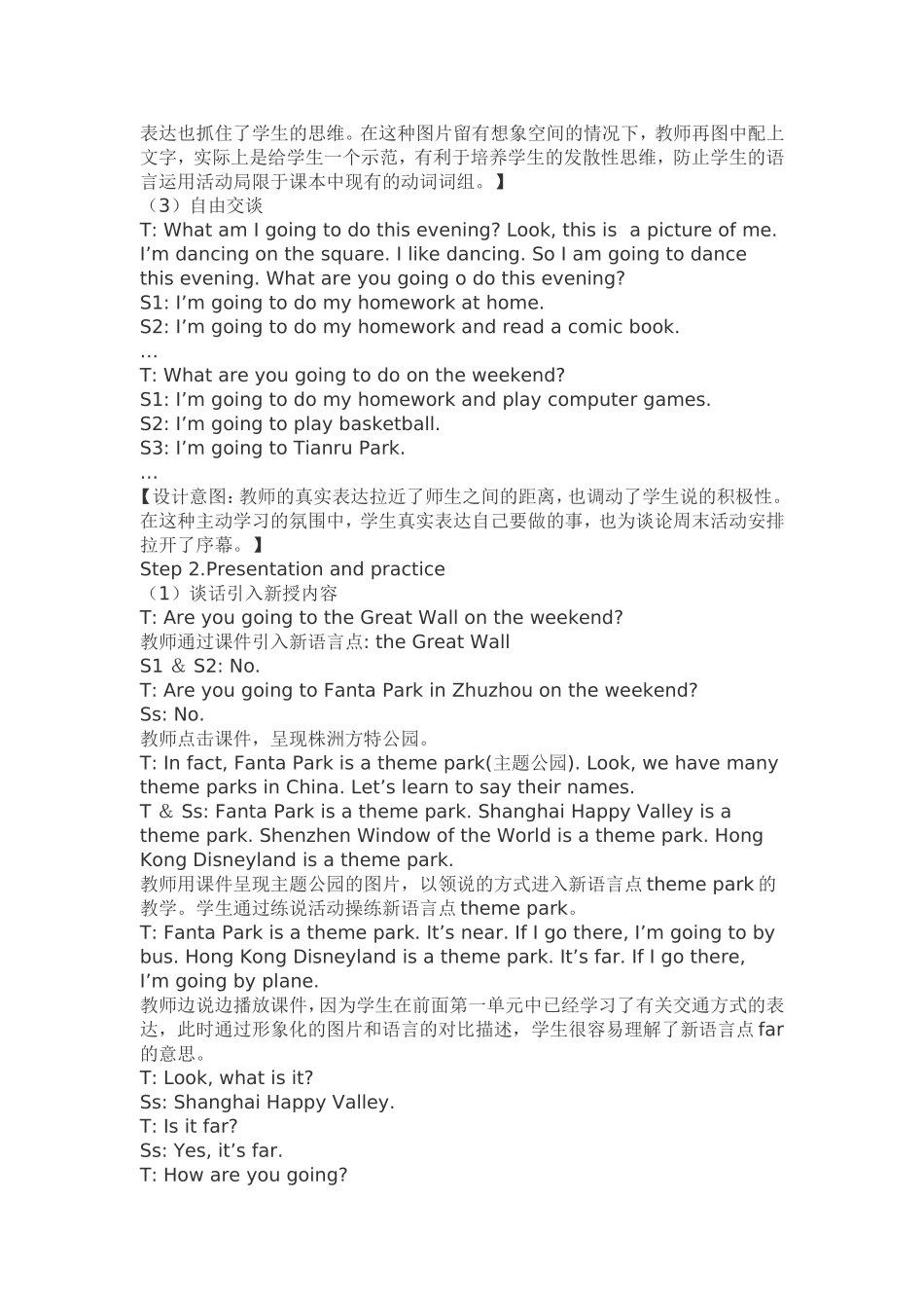 Whatareyougoingtodo_第2页