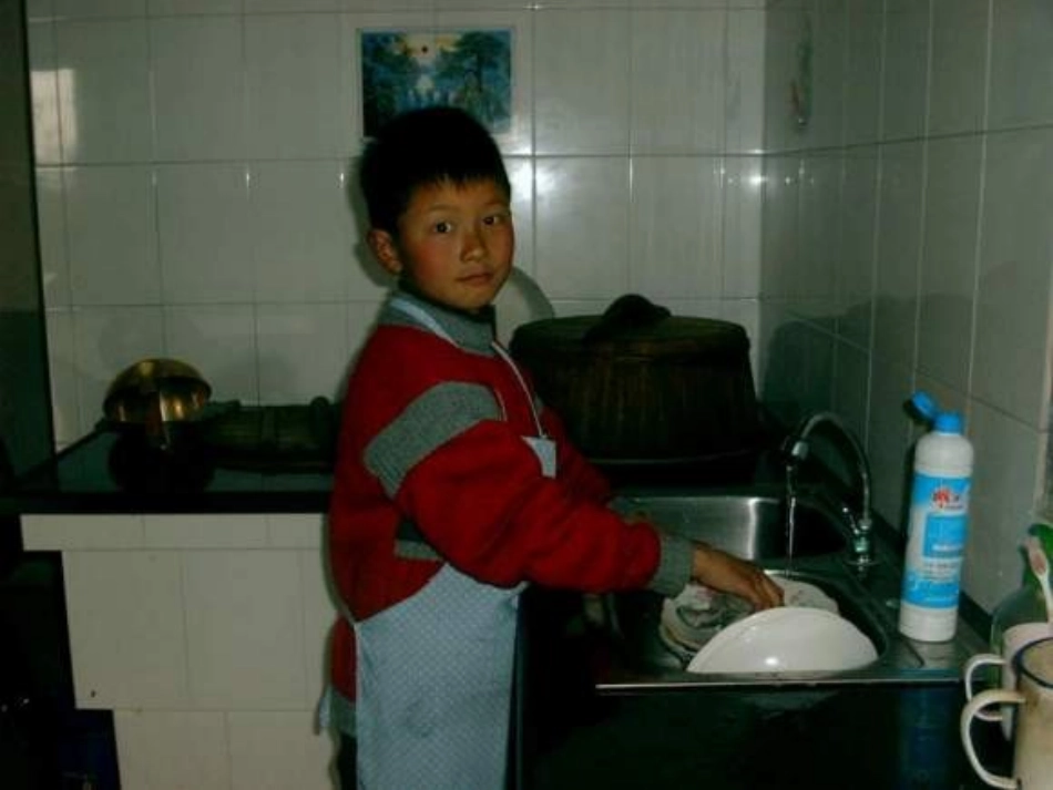 What-Are-You-Doing_第2页