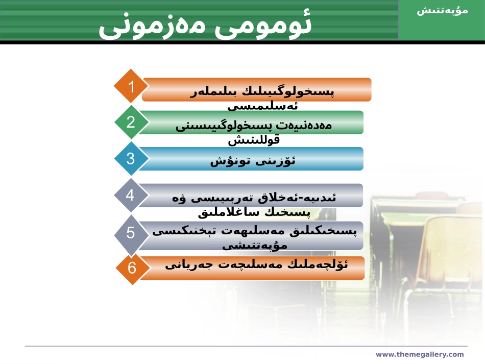 心理健康教育工作者的素质_第3页