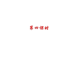 氧化还原反应四