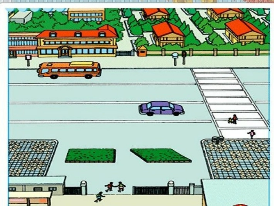 平行四边形的面积(上课用)_第2页