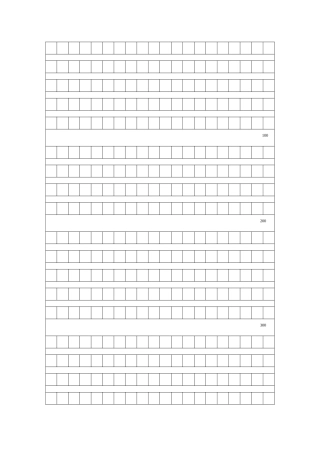 作文格子纸下载(800字)2