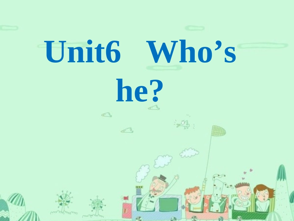 6Who'she_第1页