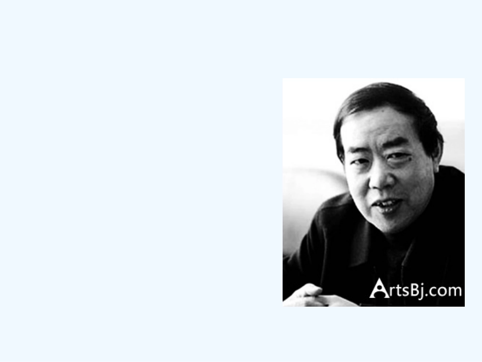 (部编)初中语文人教2011课标版七年级下册人教版七年级下第五单元《一棵小桃树》课件_第3页