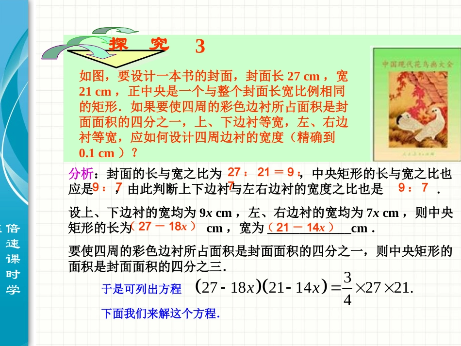 zmj-3005-95656_第2页