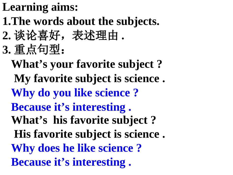 七年级上Unit9SectionA1_第2页