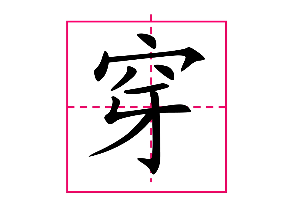 18月亮和云彩_第3页