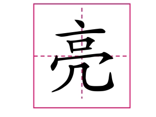 18月亮和云彩
