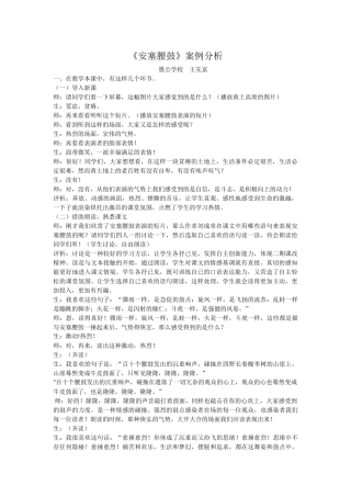 安塞腰鼓(10)