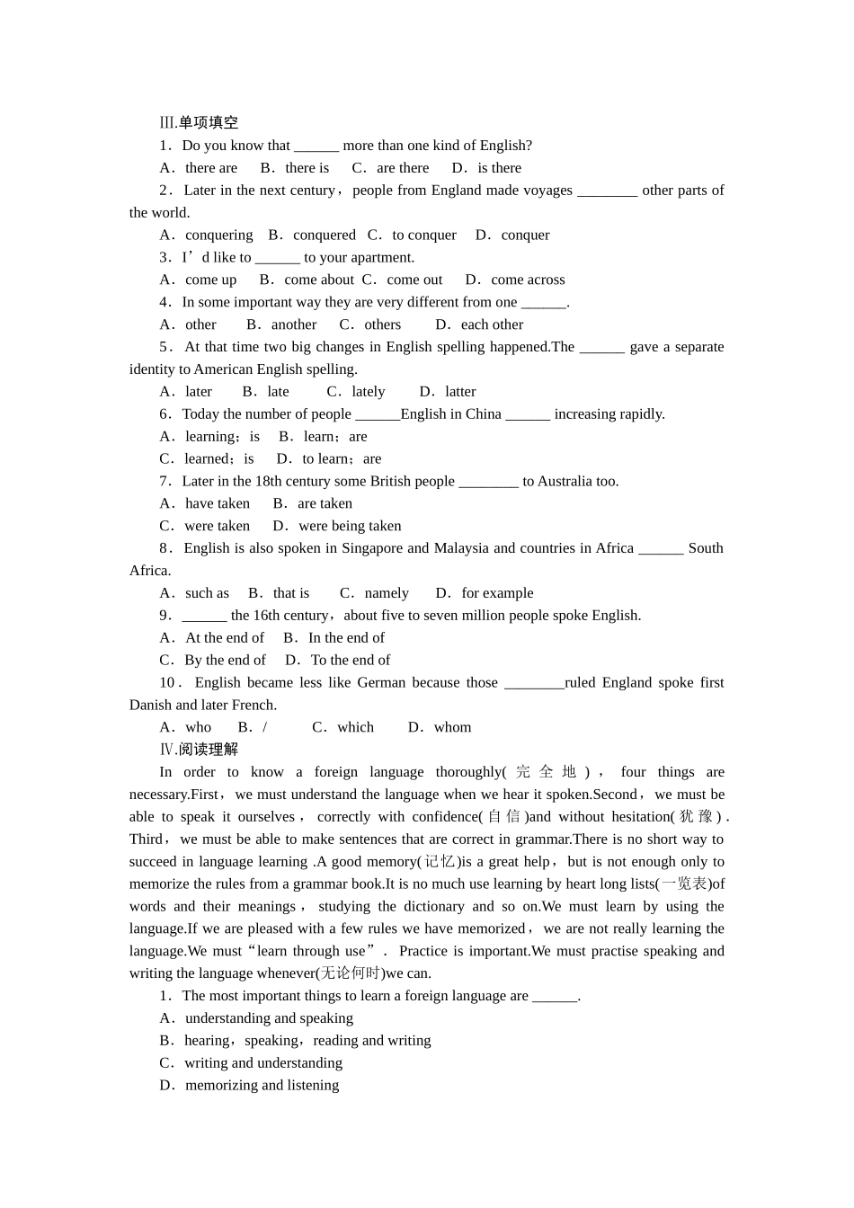 2015年人教版高中英语必修一Unit-2作业题及答案解析(5份)Unit-2-第1课时_第2页