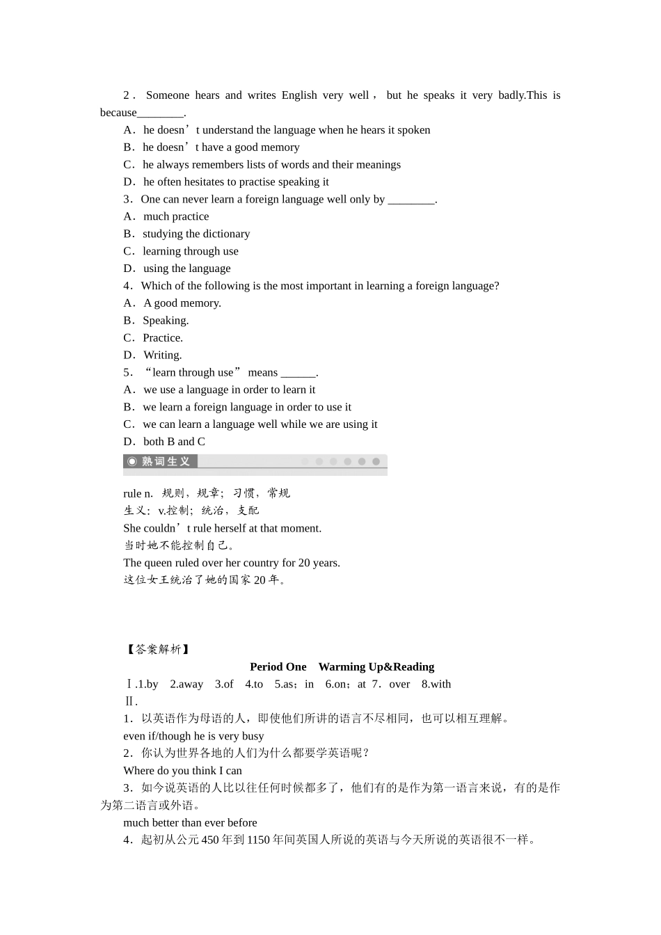 2015年人教版高中英语必修一Unit-2作业题及答案解析(5份)Unit-2-第1课时_第3页