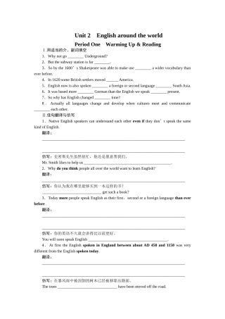 2015年人教版高中英语必修一Unit-2作业题及答案解析(5份)Unit-2-第1课时