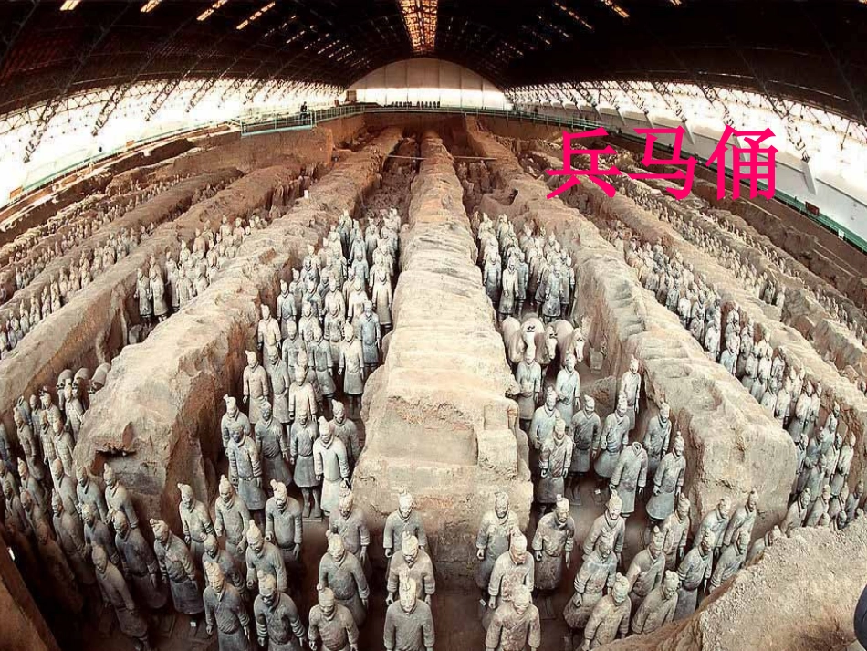 牧场之国PPT课件_第3页