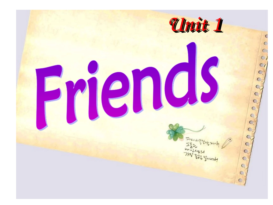 8AUnit1Welcomenew8月31日定稿_第1页