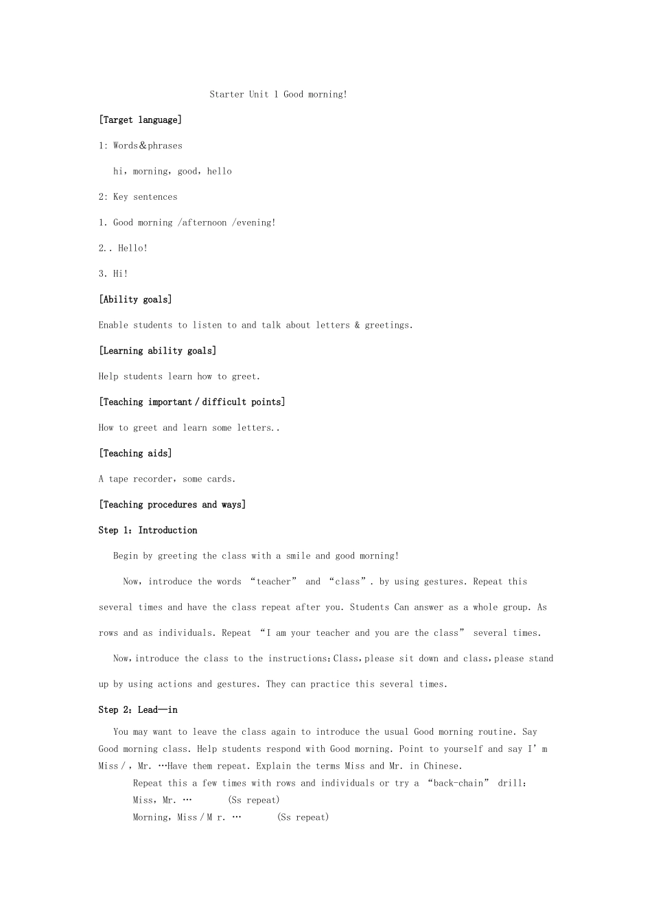 StarterUnit1Goodmorning_第1页