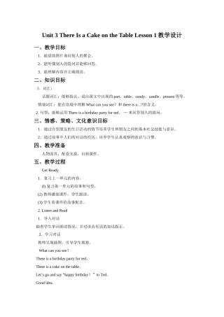Unit-3-There-Is-a-Cake-on-the-Table-Lesson-1-教学设计1