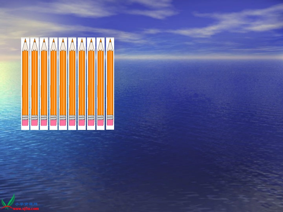 苏教版数学一年级上册《11-20各数的认识》课件_第3页
