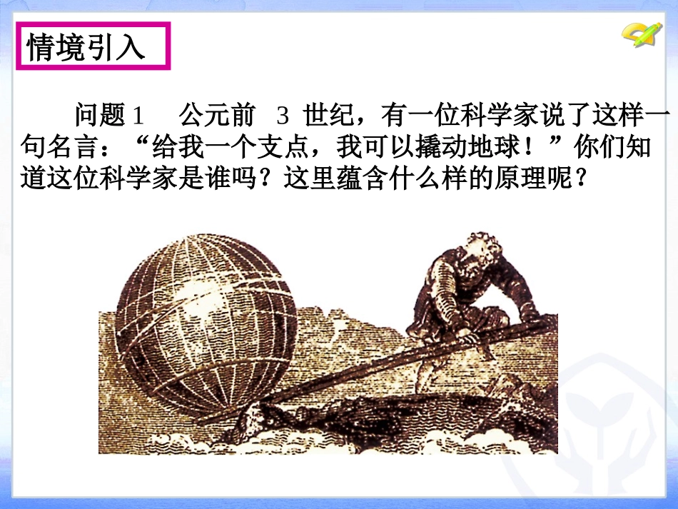 实际问题2-._第2页