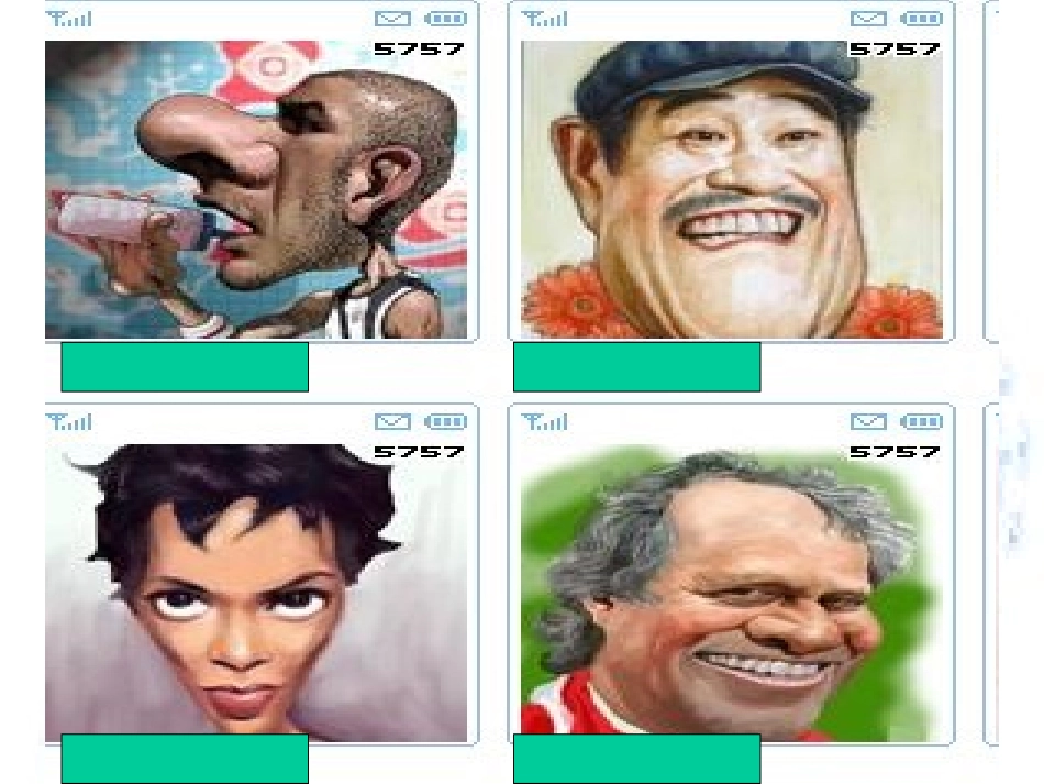 《肖像和姓名中的权利》PPT公开课课件[1]_第2页