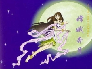 《盘古开天地》PPT课件
