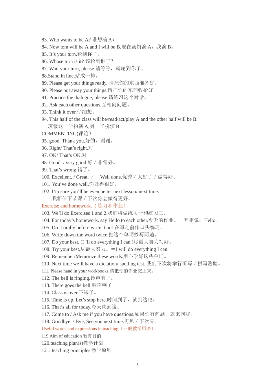 课堂英语教师口语用语150_第3页