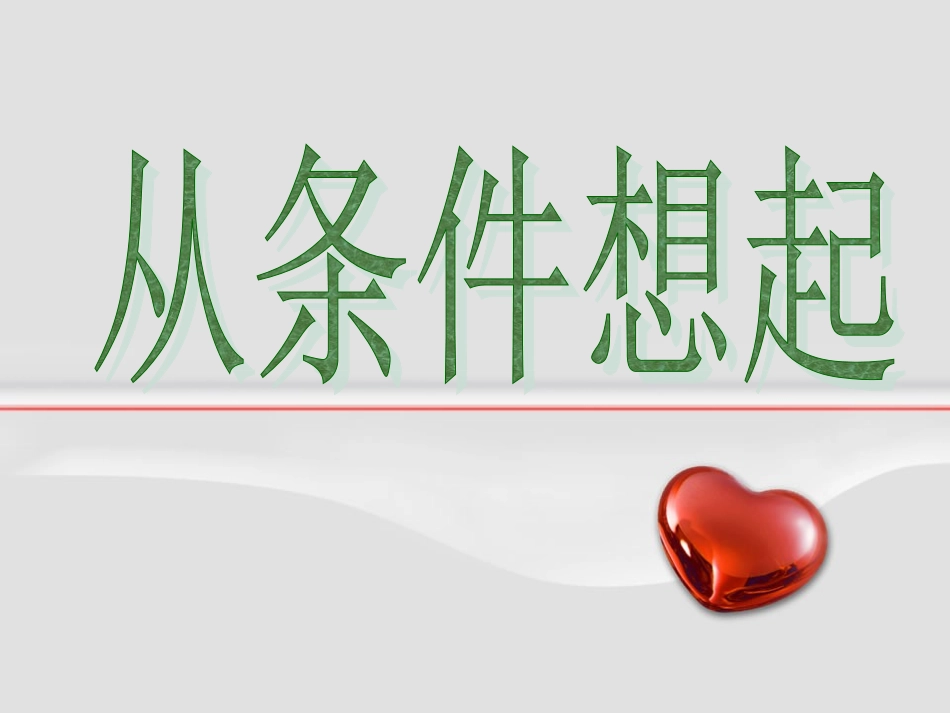 11111三位数除以一位数商中间或末尾有0的除法_第1页