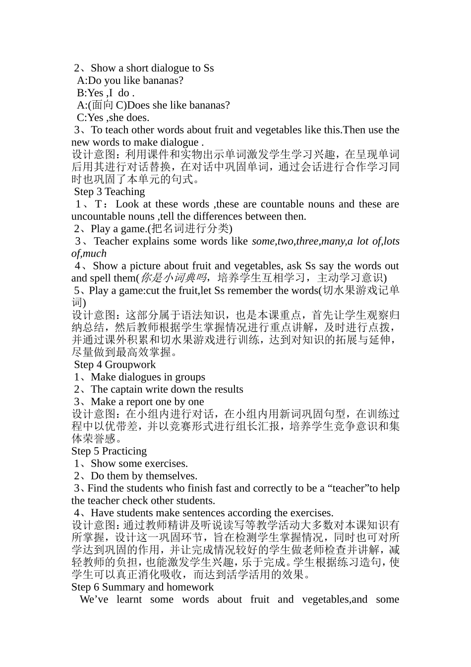 七年级上册Unit6Doyoulikebananas_第2页