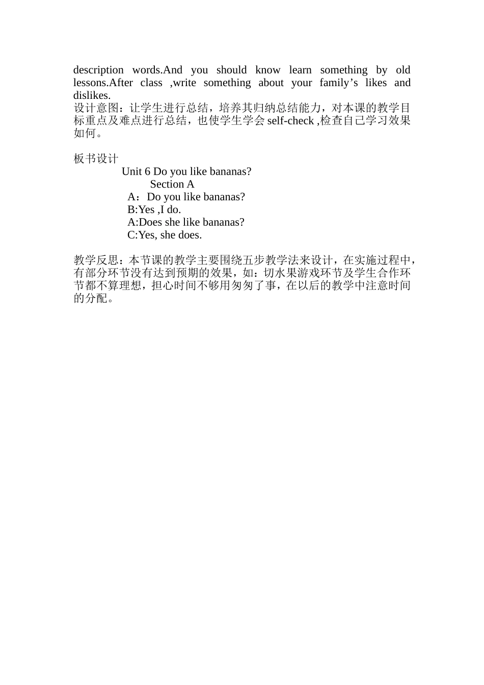七年级上册Unit6Doyoulikebananas_第3页