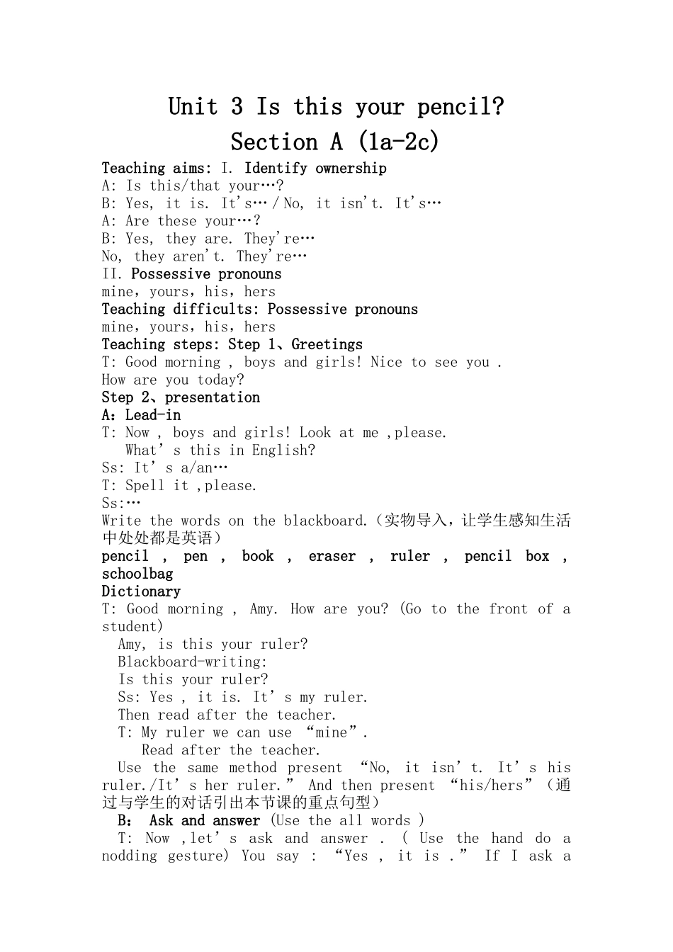 Unit3教学设计_第1页