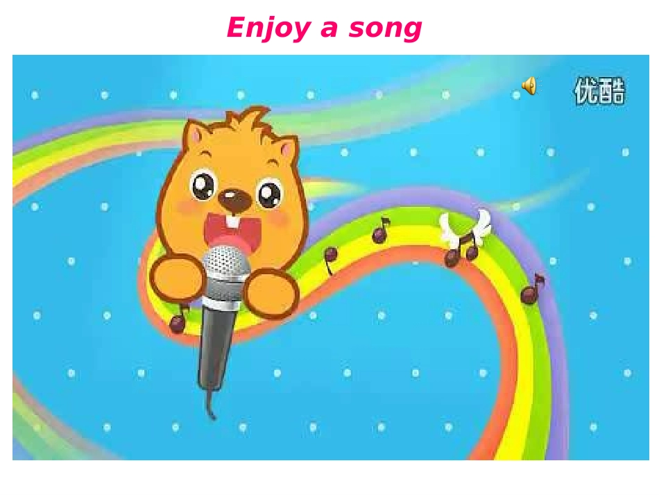 U1Grammar(1)_第1页