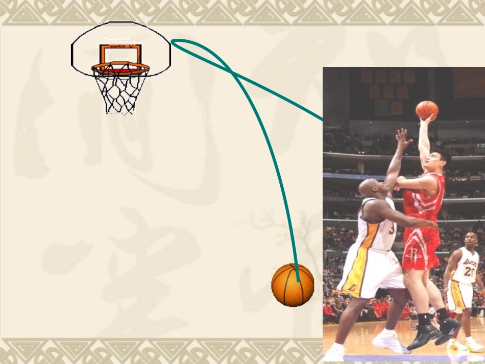 抛物线及其标准方程_第3页