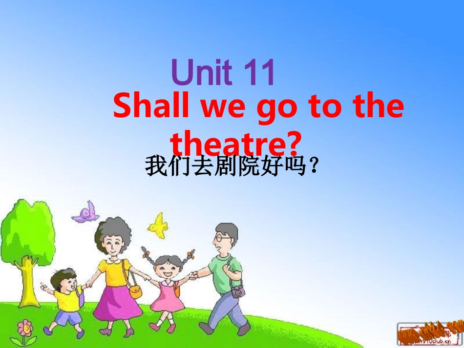 新湘少版英语六年级上册unit11第二课时_第1页