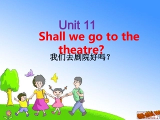 新湘少版英语六年级上册unit11第二课时