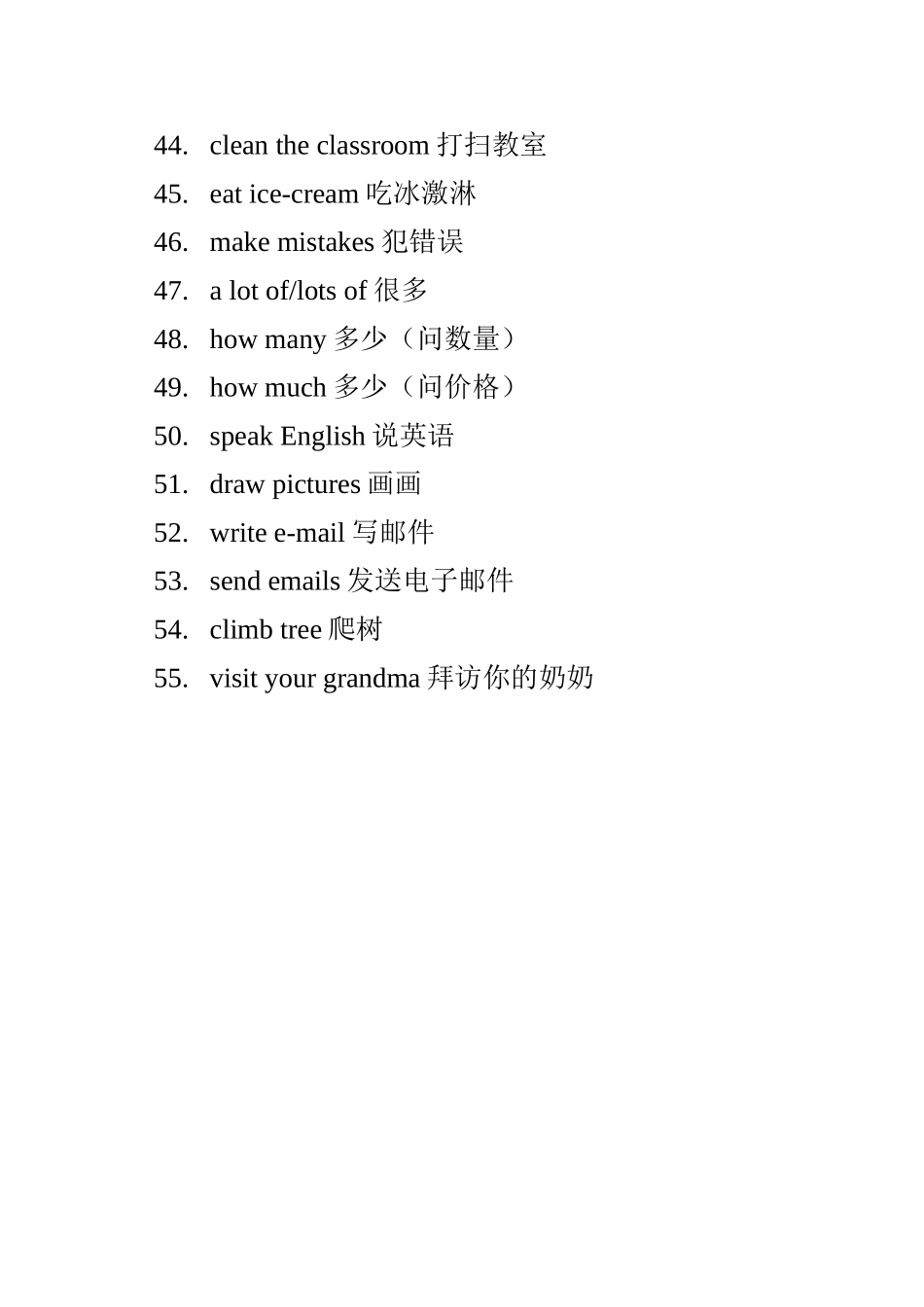 小学英语短语汇集_第3页