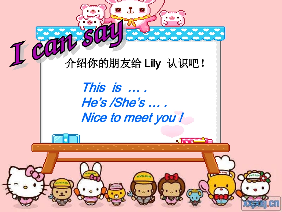 Wouldyoulikeapie5_第3页