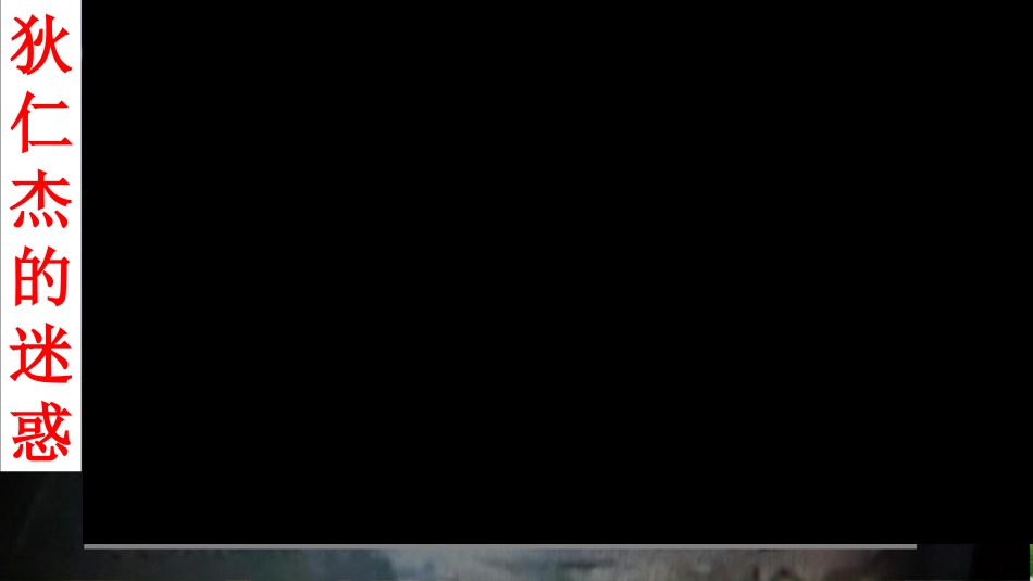 质量守恒-定_第2页