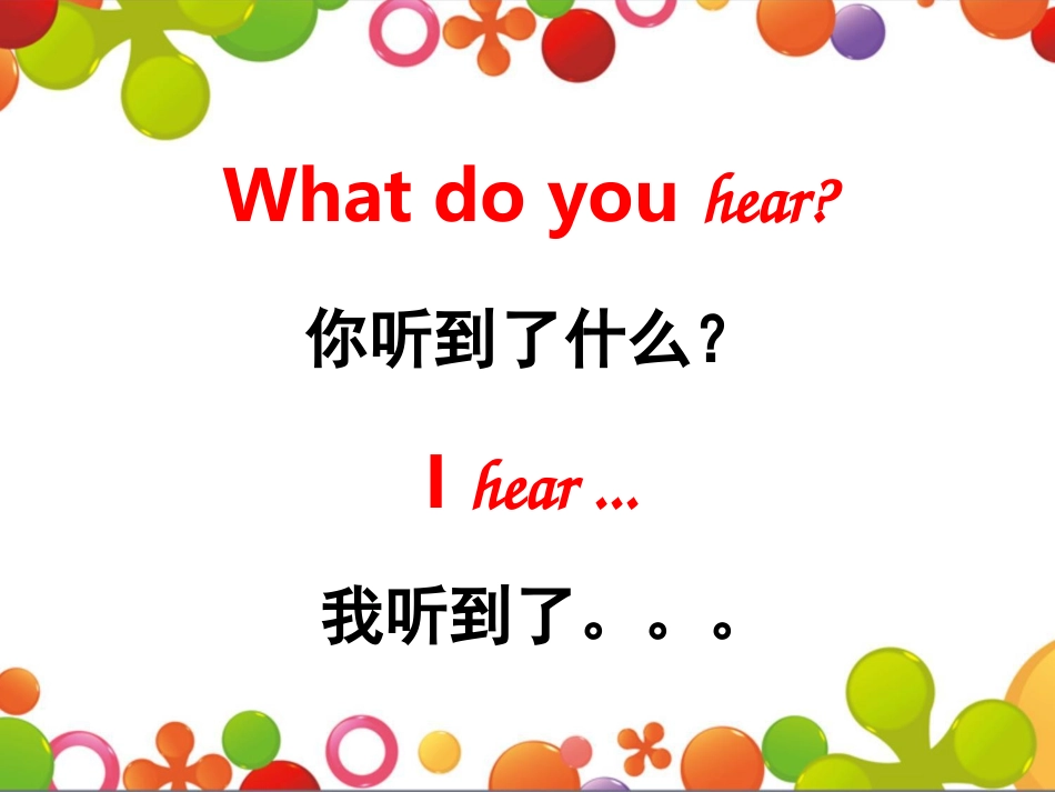 Module-1-Unit-2-Listen-and-hear句型演练_第2页