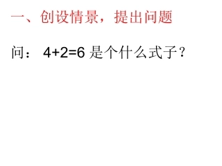 不等式的性质1-(3)