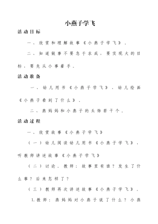 主题一开心的我